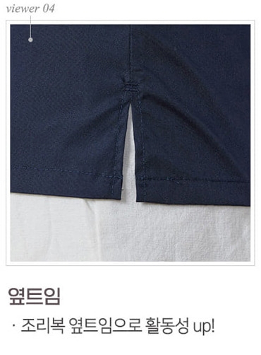 하프 크로스넥 조리복 HOP190 | 단체유니폼 단체요리복 주문제작 탑앤탑