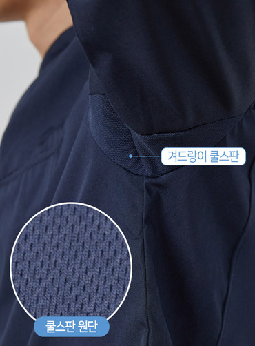 하프 크로스넥 조리복 HOP190 | 단체유니폼 단체요리복 주문제작 탑앤탑