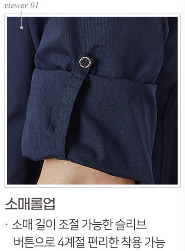 하프 크로스넥 조리복 HOP190 | 단체유니폼 단체요리복 주문제작 탑앤탑