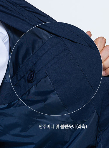 [아트윈] 패딩점퍼 22W797 | 브랜드단체근무복 주문제작 탑앤탑