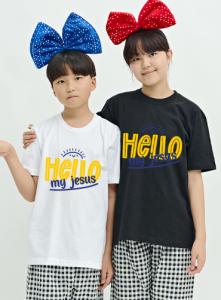 HELLO MY JESUS / 교회단체티N32  | 단체복 주문제작 탑앤탑