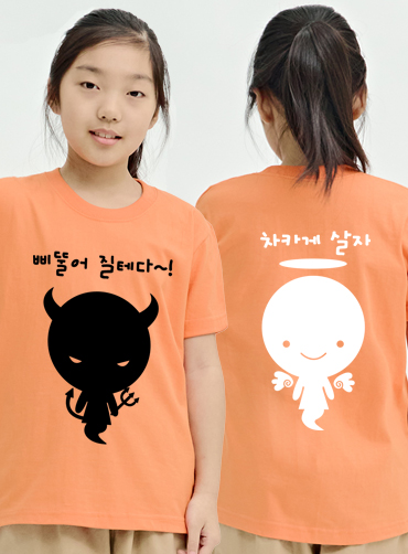 큐트악마 & 천사 / 아동단체티100 | 단체복 주문제작 탑앤탑
