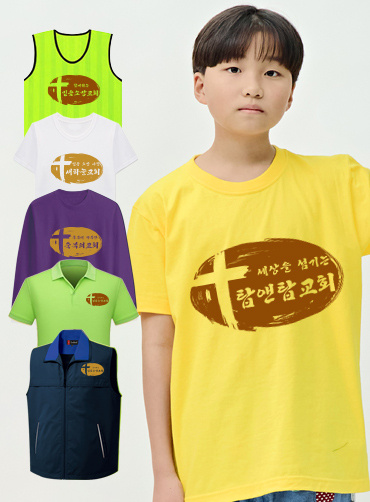 교회 홍보 티셔츠 PRL3  | 단체티 교회행사티 주문제작 탑앤탑