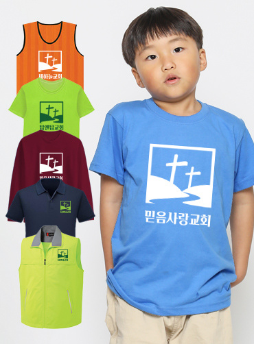 교회 홍보 티셔츠 PRL7  | 단체티 교회행사티 주문제작 탑앤탑