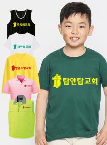 교회 홍보 티셔츠 PRL13  | 단체복 주문제작 탑앤탑