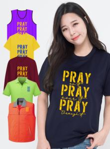 Pray Always / 교회단체티PRP3  | 단체복 주문제작 탑앤탑
