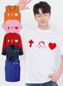 믿음과 사랑 / 교회단체티PRP5  | 단체복 주문제작 탑앤탑