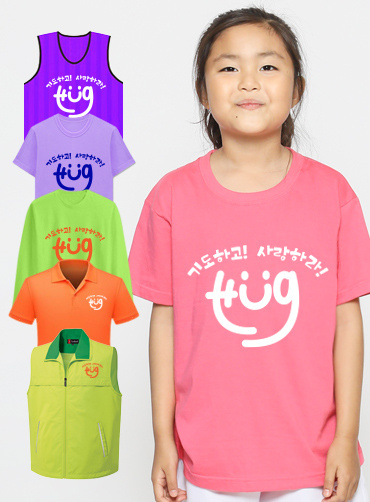 기도하고 사랑하라 / 교회단체티PRP10  | 단체티 주문제작 탑앤탑