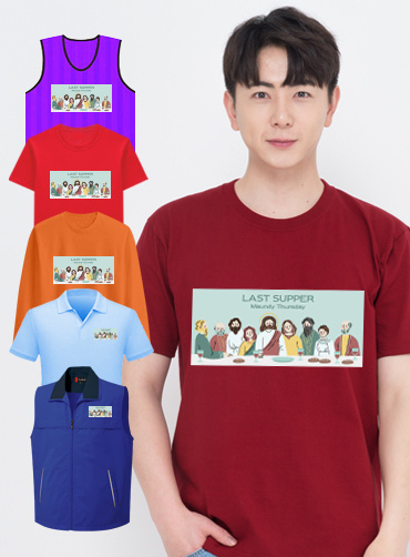 최후의 만찬 / 교회단체티PRR8 | 단체티 주문제작 탑앤탑