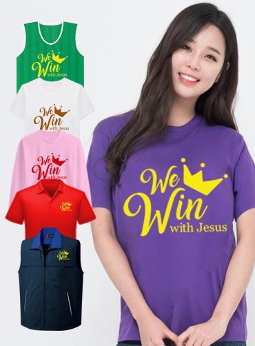 We Win / 교회단체티PRV13  | 단체복 주문제작 탑앤탑