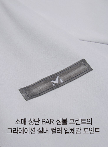[밀레] 신축성 트레이닝 세트 25MIL91362 ☆가격문의☆ | 브랜드단체복 주문제작 탑앤탑