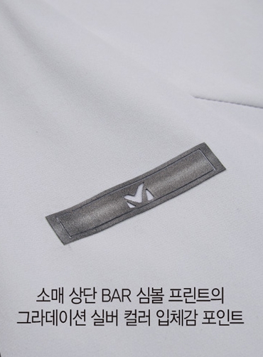 [밀레] 신축성 트레이닝 세트 25MIL91362 ☆가격문의☆ | 브랜드단체복 주문제작 탑앤탑