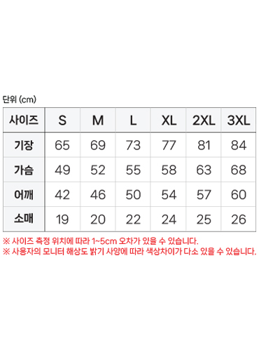 [유나이티드 애슬] 면 17수 하이퀄리티 무지 반팔 5001 | 브랜드단체티 주문제작 탑앤탑