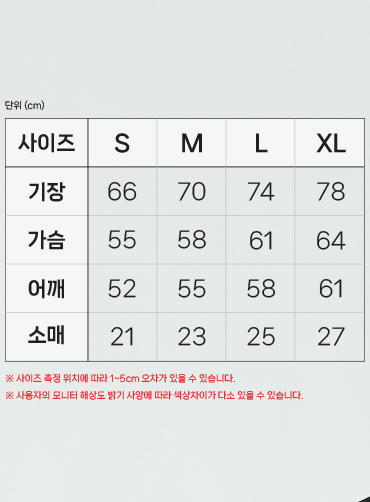 [유나이티드 애슬] 면 17수 오버핏 무지 반팔 5508 | 브랜드단체티 주문제작 탑앤탑