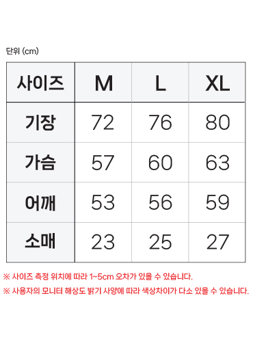 [유나이티드 애슬] 면 20수 이합 헤비웨이트 오버핏 무지 반팔 4411 | 브랜드단체티 주문제작 탑앤탑