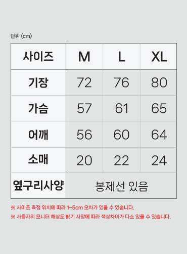 [유나이티드 애슬] 드라이 루즈핏 브이넥 반팔 5927 | 브랜드단체티 쿨론단체티 루즈핏단체티 주문제작 탑앤탑