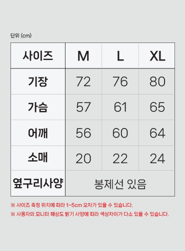[유나이티드 애슬] 드라이 루즈핏 브이넥 반팔 5927 | 브랜드단체티 쿨론단체티 루즈핏단체티 주문제작 탑앤탑