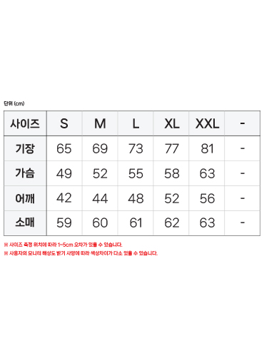 [유나이티드 애슬] 면 17수 긴팔 시보리 티셔츠  5011 | 브랜드단체티 주문제작 탑앤탑