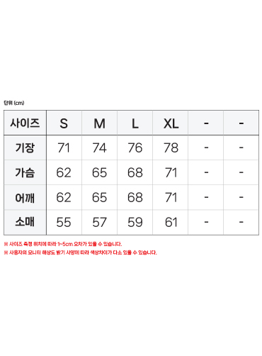[유나이티드 애슬] 면 17수 오버핏 긴팔 시보리 티셔츠 5509 | 브랜드단체티 오버핏단체티 주문제작 탑앤탑