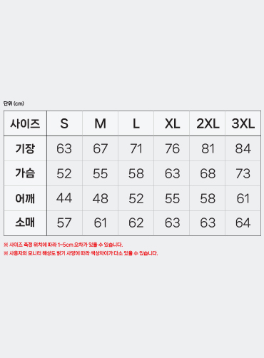 [유나이티드 애슬] 쭈리 후드티 5214  | 단체티 단체후드티 주문제작 탑앤탑