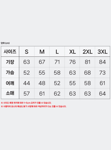 [유나이티드 애슬] 쭈리 후드집업 5213  | 단체티 단체후드집업 주문제작 탑앤탑