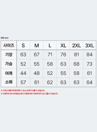 [유나이티드 애슬] 쭈리 후드집업 5213  | 단체티 단체후드집업 주문제작 탑앤탑