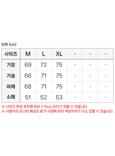 [유나이티드 애슬] 쭈리 오버핏 맨투맨 5205  | 단체복 단체맨투맨 주문제작 탑앤탑