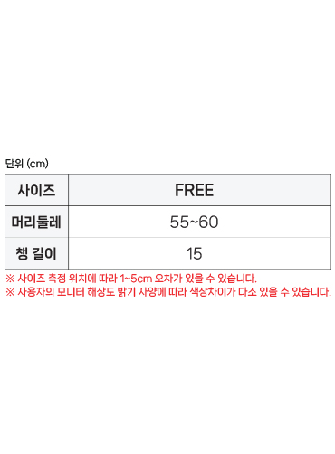 [유나이티드 애슬] 면트윌 로우캡 9670 | 단체모자  주문제작 탑앤탑