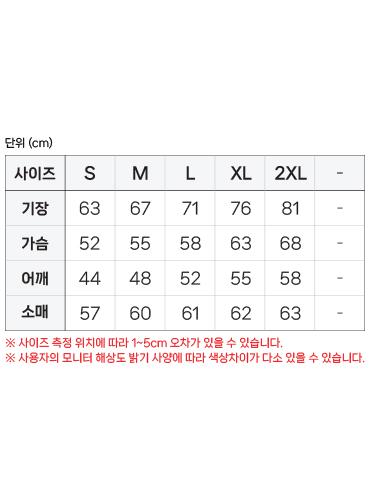 [유나이티드 애슬] 10.0oz 기모 맨투맨 5928  | 단체복 단체맨투맨 주문제작 탑앤탑
