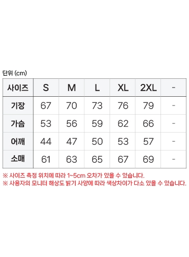 [유나이티드 애슬] 나일론 코치 재킷 7059 | 브랜드단체자켓 단체점퍼 주문제작 탑앤탑