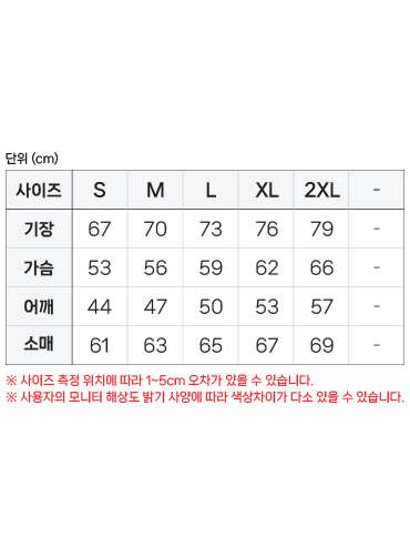 [유나이티드 애슬] 나일론 코치 재킷 7059 | 브랜드단체자켓 단체점퍼 주문제작 탑앤탑