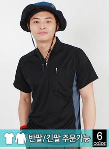 와플 사이드배색 차이나집업티 TM9015   | 단체복 주문제작 탑앤탑