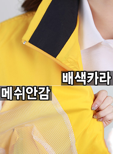 카라지퍼배색  유니크조끼 JUN80 | 단체조끼 근무복조끼 주문제작 탑앤탑
