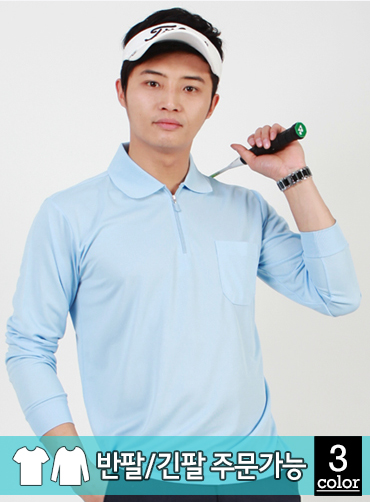 쿨론 솔리드 지퍼 카라티 TM351  | 단체폴로티 주문제작 탑앤탑