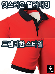 쿨론 폴로티셔츠 MAL7132 반팔/긴팔  | 단체복 주문제작 탑앤탑