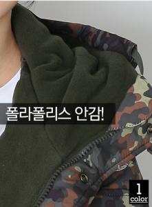 사우스플레이 점퍼 EDSP12 | 단체복 단체패딩 주문제작 탑앤탑