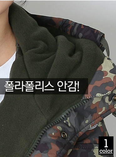 사우스플레이 점퍼 EDSP12 | 단체복 단체패딩 주문제작 탑앤탑 사우스플레이 점퍼 EDSP12 | 단체복 단체패딩 주문제작 탑앤탑