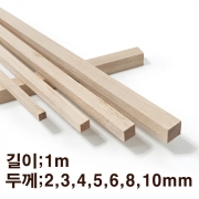 1mx크기별 각재 나무막대 목재스틱 우드 원목 쫄대 각기목 스트립 발사 스틱 오동나무 다루끼 목공예 재료 한치각 소송