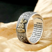 990은도금 나무아미타불 불교 골드 반지 j13