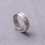 평생 행복해지는 반지 육자진언 만트라  s874