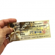 1000억 골드수표 황금돈 지폐 돈이들어오는 재물 대박 아이템 비휴페이퍼케이스 포함