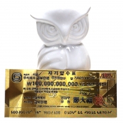 재물복 터지는 행운 금박 부적 수표 1000억 골드 황금돈 지폐