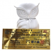 돈복 대박나는 행운 금박 부적 수표 1조원 골드 황금돈 지폐