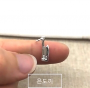 s925순은 재물운 역도끼 diy목걸이 열쇠고리 키링 팔찌 홀더  1153