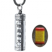 925은도금 능엄신주 목걸이 부적 경전 메모 보관 s1192