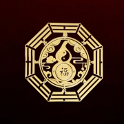 조롱박 복 스티커 번창 금전대운 소원부적 재물운 휴대폰 컴퓨터 지갑 차량 사업장 등 에 붙힙니다