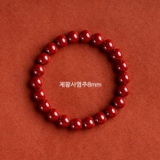 8mm 귀한 경면주사 제왕사 고함량 염주 팔찌  불교 스님 불자 합장주 소원성취  s1320