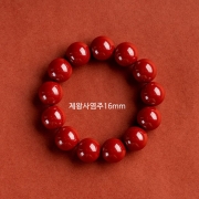 16mm 귀한 경면주사 제왕사 고함량 염주 팔찌  불교 스님 불자 합장주 소원성취  s1324