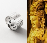 미르보석  s925실버  반야심경  은반지 불경 불교 티타늄 주얼리 반지   1115/1527