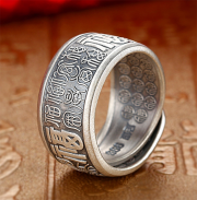 미르보석  s999은 백복 반지  재물행운복 부적 주얼리 반지  1146